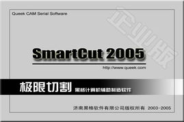 濰坊黑格軟件 一站式企業數字化解決方案